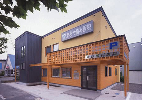 Ｔ.Dental.Clinic